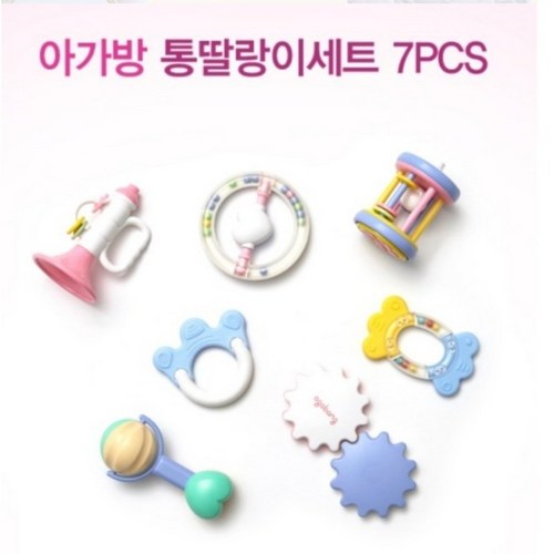 아가방손가락
