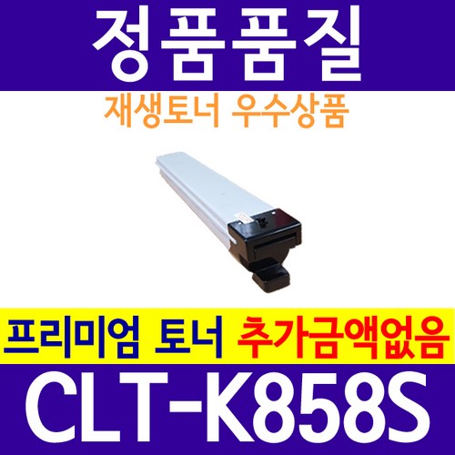 clt-k858s