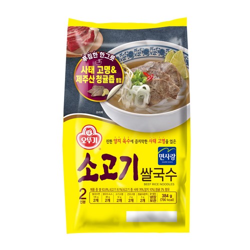 오뚜기소고기쌀국수