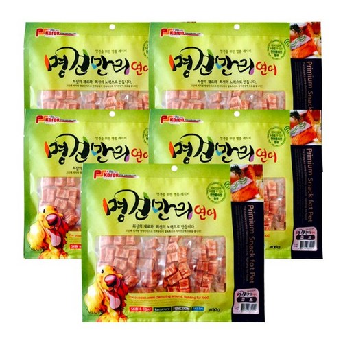 명견만리