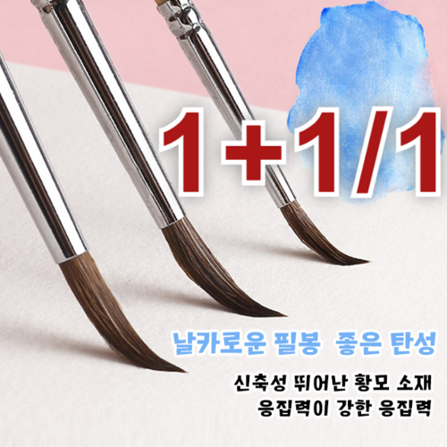 도예용붓펜