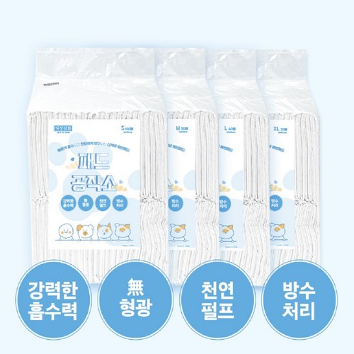 the애견패드천연펄프