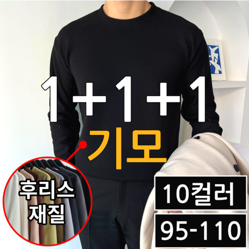 아이더여성긴팔티셔츠
