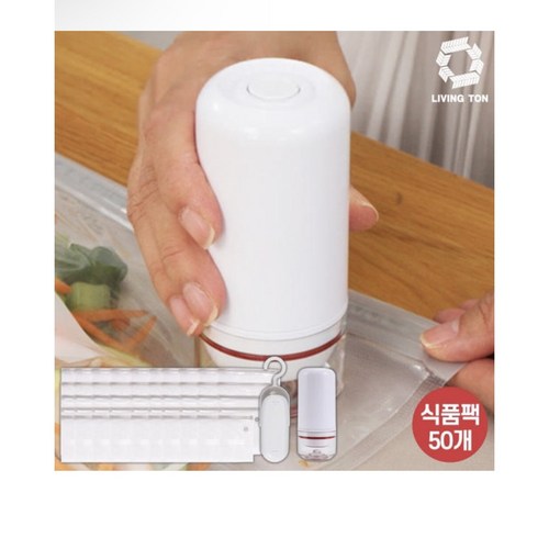 리빙톤식품정리왕