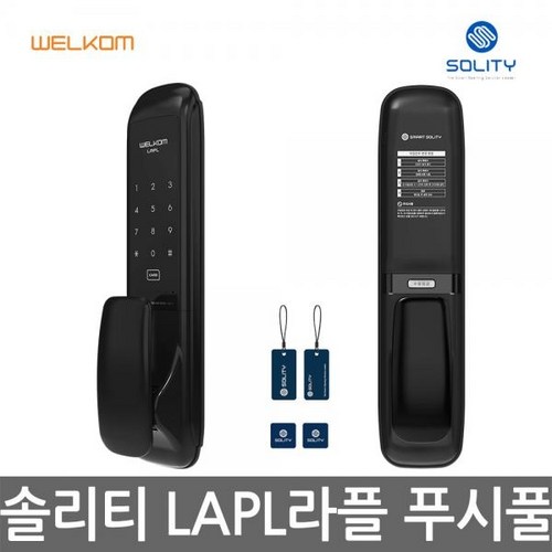 삼성푸쉬도어락