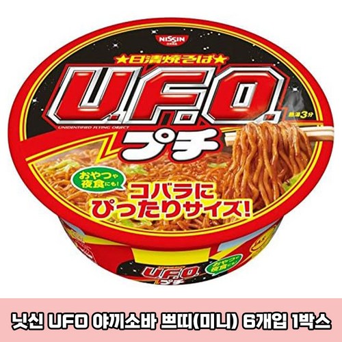 치킨라멘