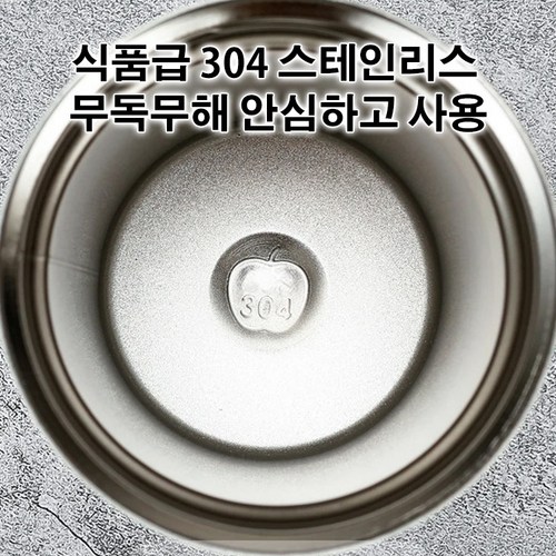 스테인레스아이스컵