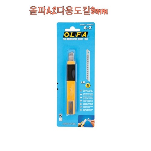 칼날커버