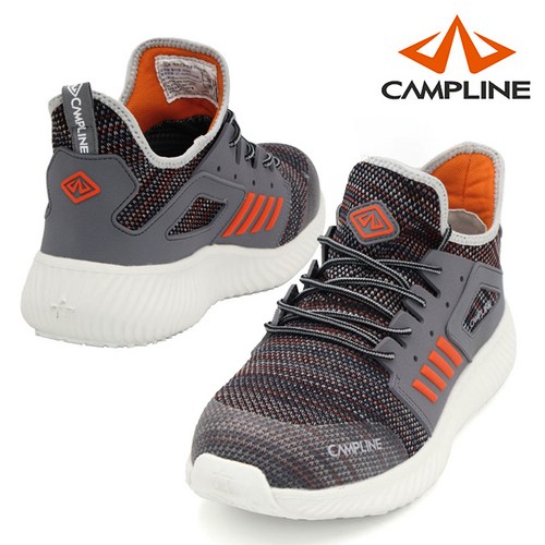 캠프라인 SONIC 초경량 안전화
