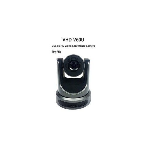 Value VHD-V60U | USB 화상회의 카메라 20배줌 역상가능, 1개