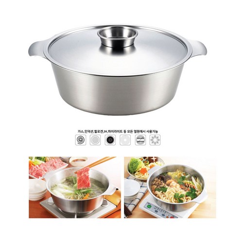 요시카와전골냄비