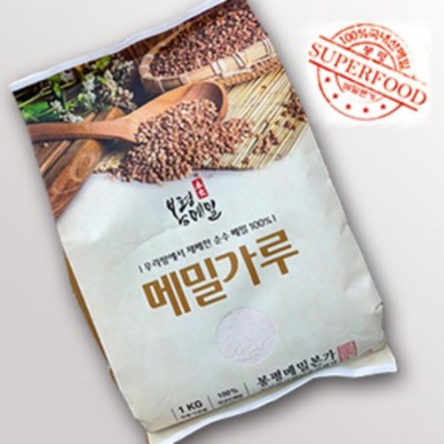 봉평메밀영농조합