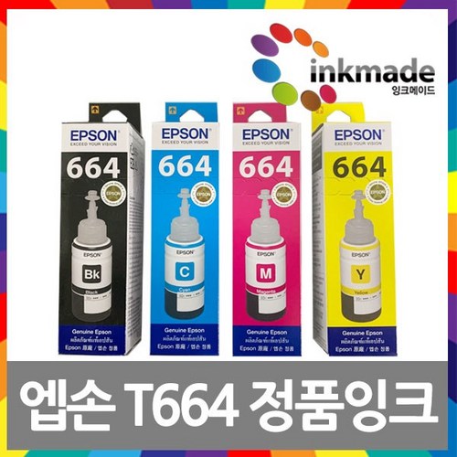 T664 정품 잉크 L310 L1300 L565 L385 L361 L555 L365 L380 L120 L360 L210 L355 L485, 4. 노랑정품잉크, 1개
