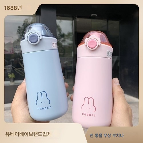 에코스타