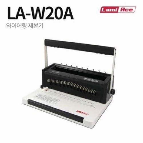 lamiace제본기