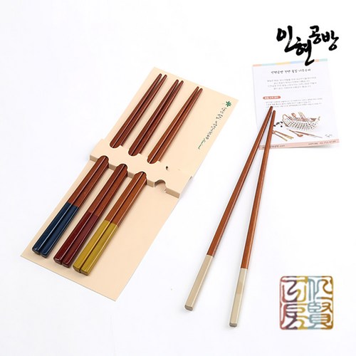 [명품] 천연옻칠나무젓가락(컬러)프리미엄4인세트(4모)(종이간지) 4color, 1세트