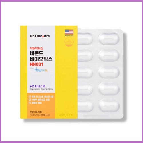 마이크로캡슐