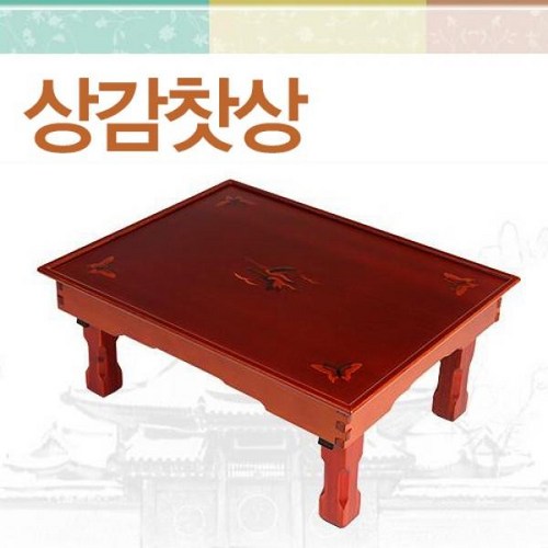 교자상3.0