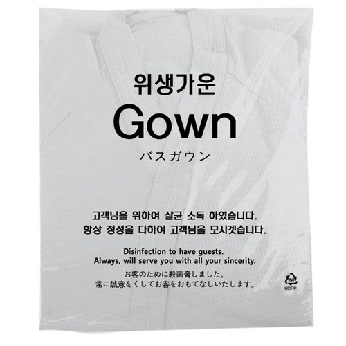 레녹스5l