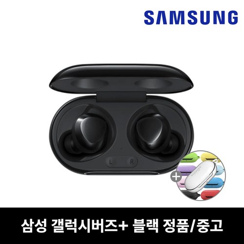 삼성전자 갤럭시버즈 플러스 블루투스 이어폰, SM-R175, 블랙