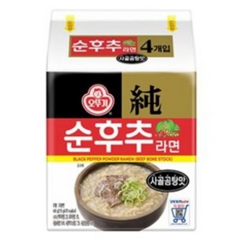 순후추라면