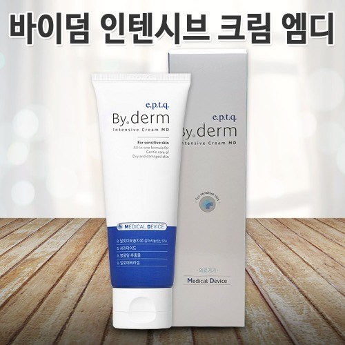 일월신제품굿밤
