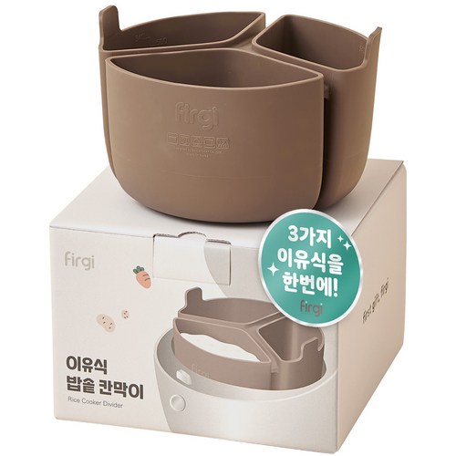 이유식칸막이
