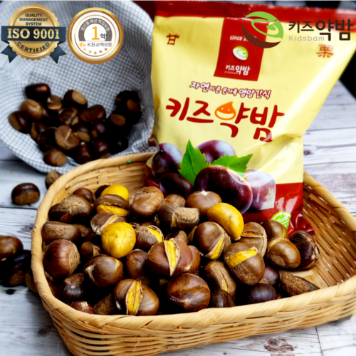 알밤칼집