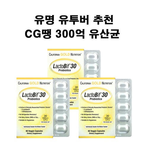 락토200+