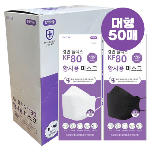 올림생활kf80