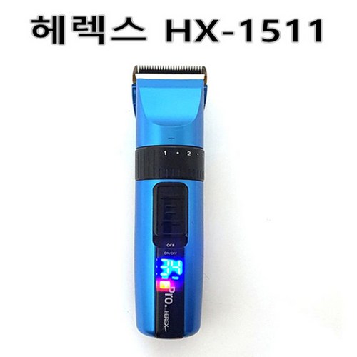 헤렉스