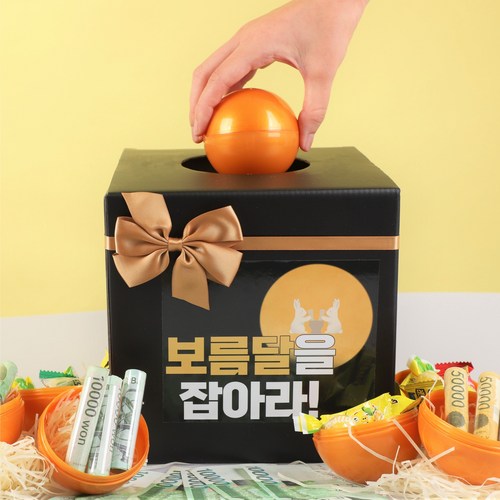 부모님용돈게임