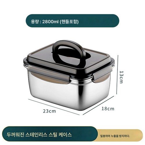 김치통대형