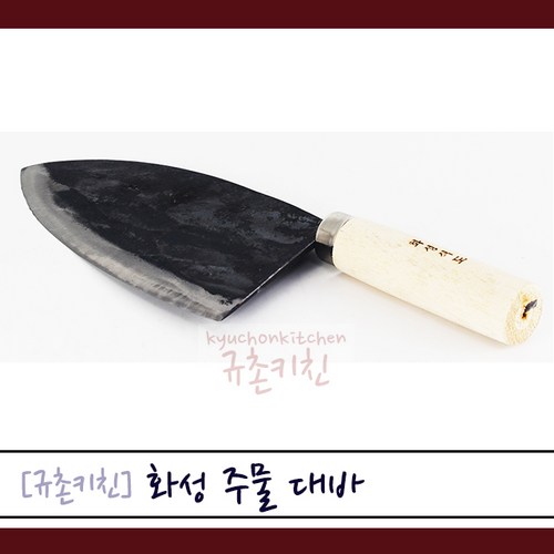 금문도칼