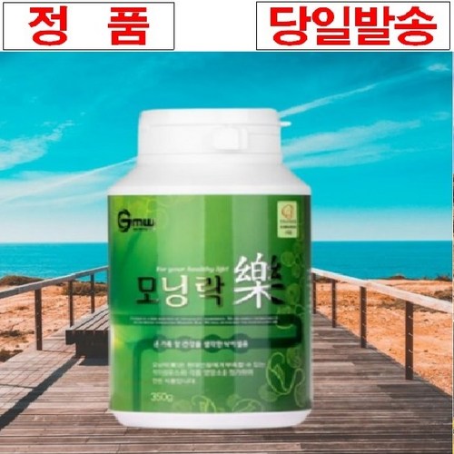 굿모닝거트클럽