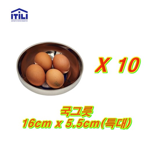 27종a급이중국그릇