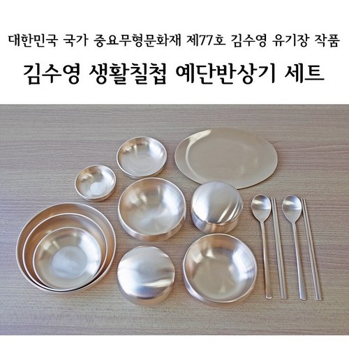 김수영유기