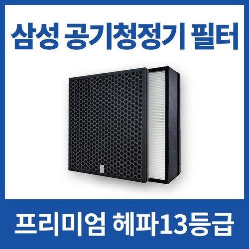 블루스카이3000필터