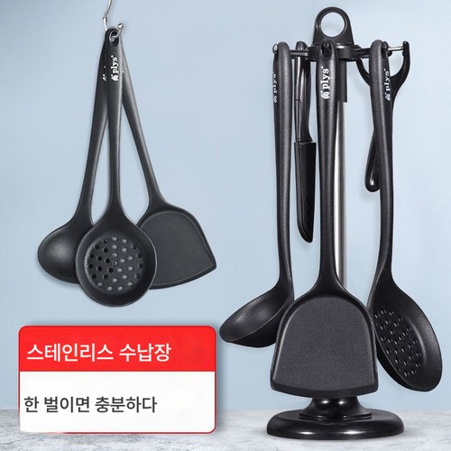 블랙실리콘조리도구