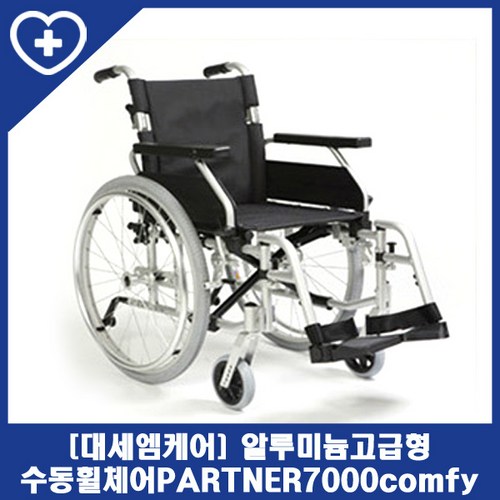 대세엠케어