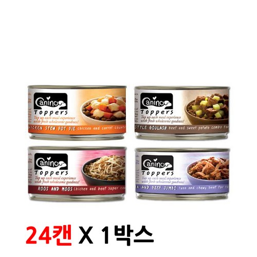 캐니쿠어프로