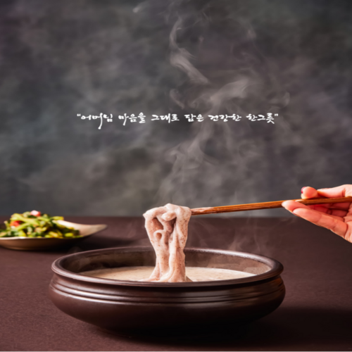 엘림들깨칼국수밀키트