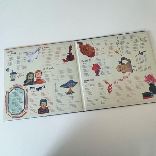 LP 게이트폴드 비닐 LP 더블자켓 장비닐 LP 겉비닐 10장 20장, 컷팅 32cm 20장, 1개