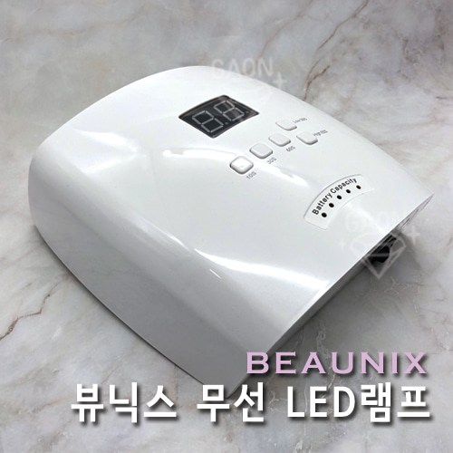젤램프어댑터