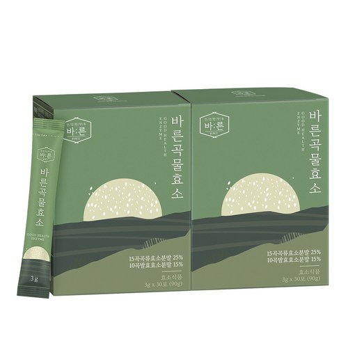 효소 추천 4