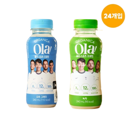 올라 스포츠 프로틴 손흥민 올가니카 단백질 음료 오트 그린 240ml x 24개, [올가니카] 올라 프로틴 오트 x 24개 - 편의점 단백질 추천