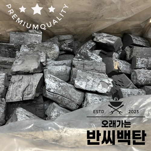 갈탄