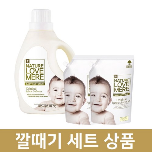 네이쳐러브메레아기산소계표백제분말