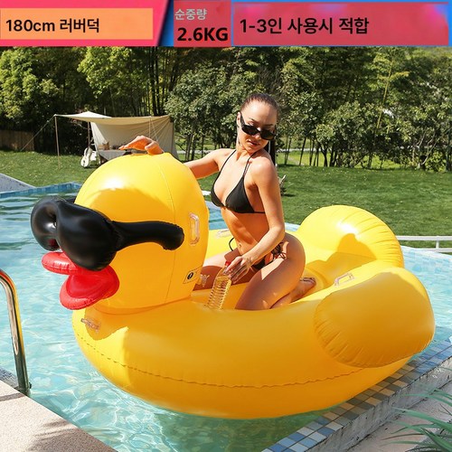 바다수영튜브