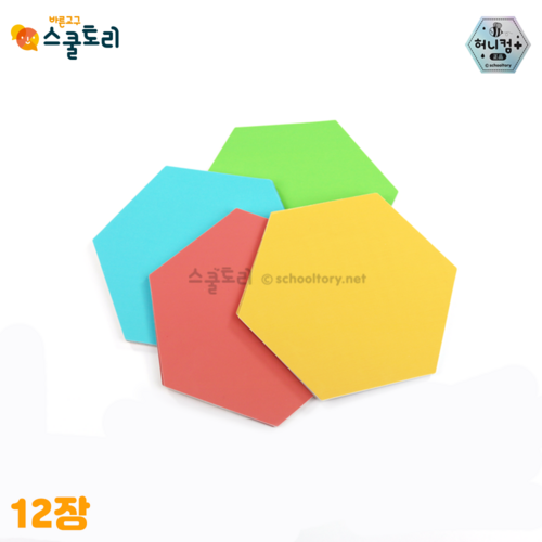 스쿨토리